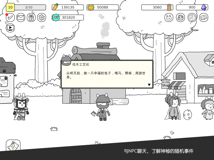 战斗吧 兔子 - 卡通动物塔防大战争