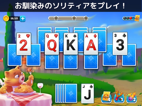 Puzzle Solitaire!のおすすめ画像1