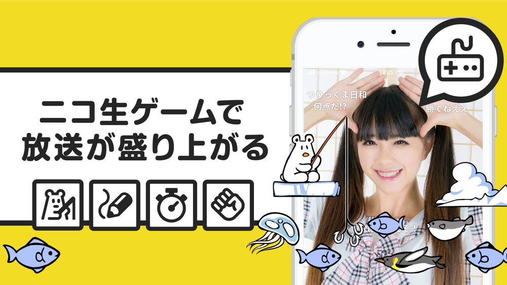 ニコニコ生放送 Free Download App For Iphone Steprimo Com