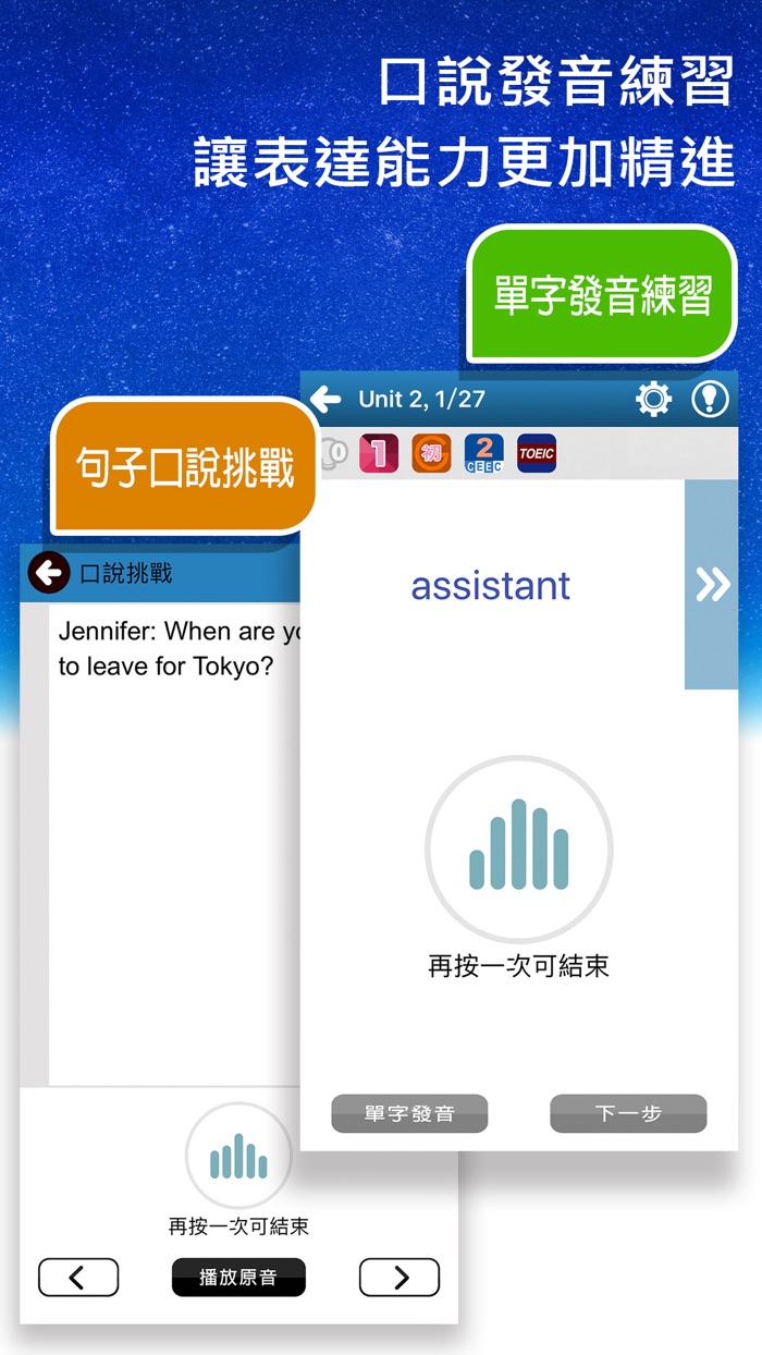 英語導航家 - Mebooks 書城