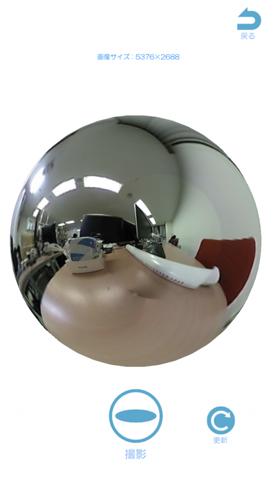 miraie360のスクリーンショット3 miraie360のスクリーンショット3