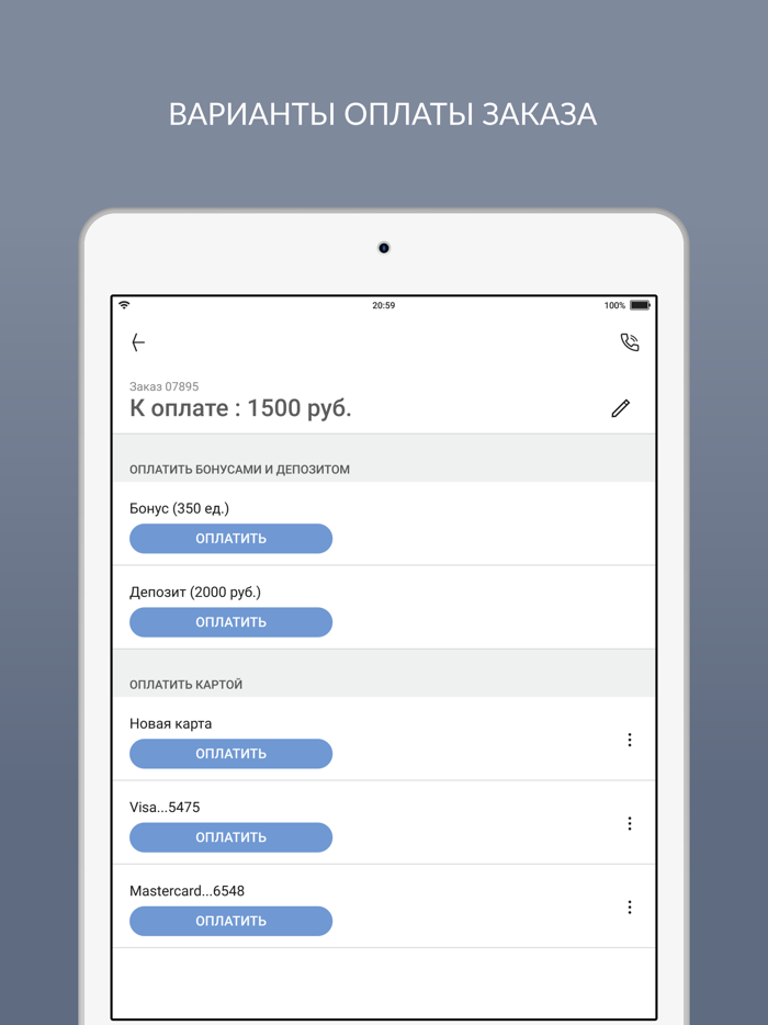 Академия Чистоты