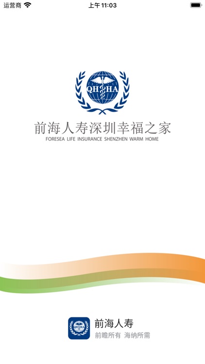 幸福之家工作端