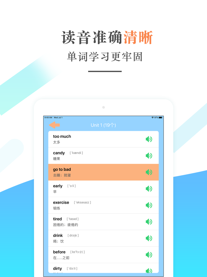 五年级英语下册-新起点小学英语