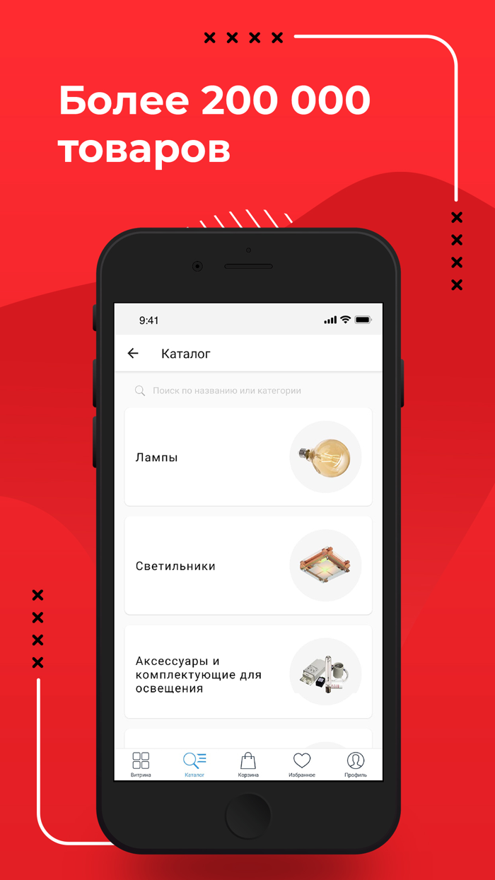 АВС-электро