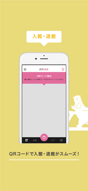 FIT365 App(圖1)-速報App