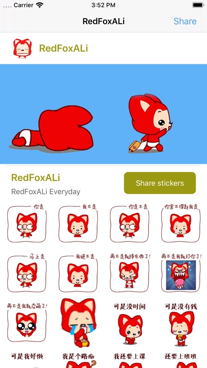 RedFoxALi