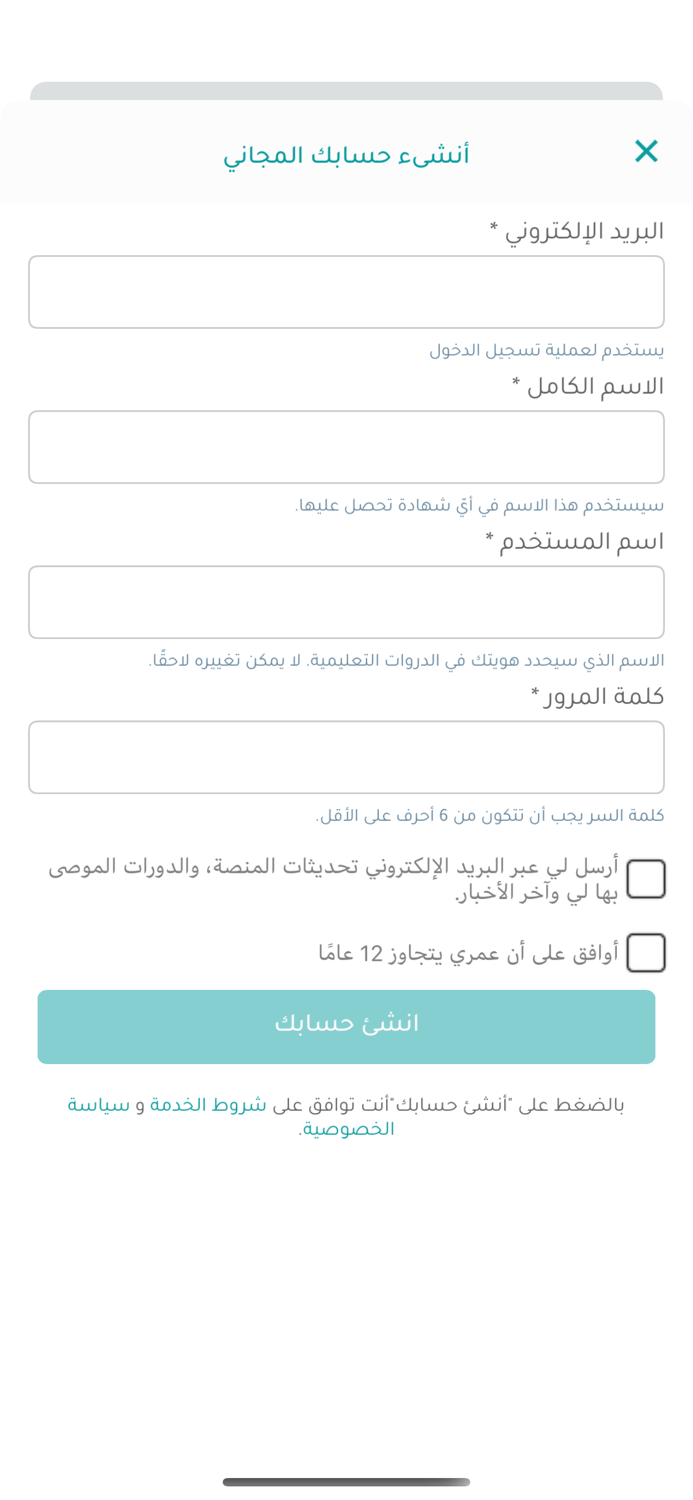 إدراك