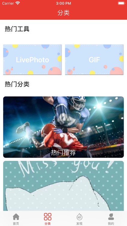 壁纸大全-手机桌面高清主题墙纸