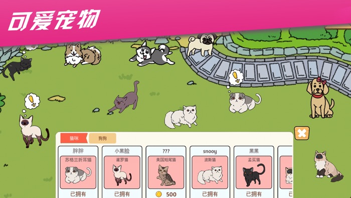 喵家设计师-设计自己的小家