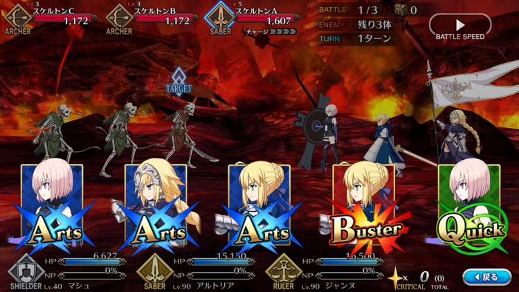 Fate/Grand Order screenshot-4