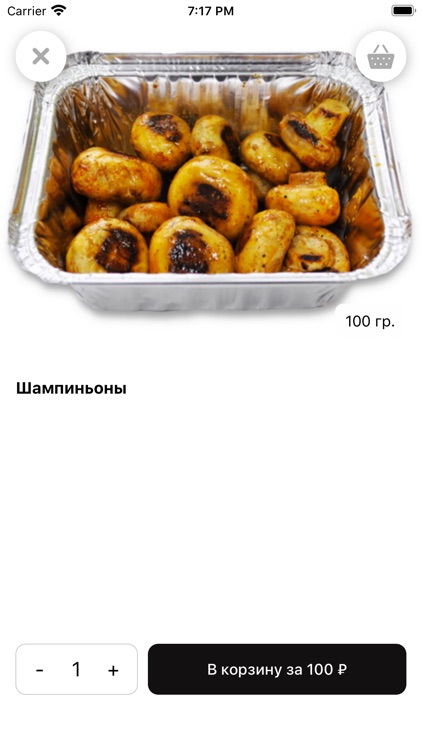 Га-га пицца | Стерлитамак