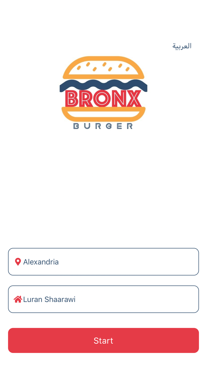 Bronx Burger - برونكس برجر