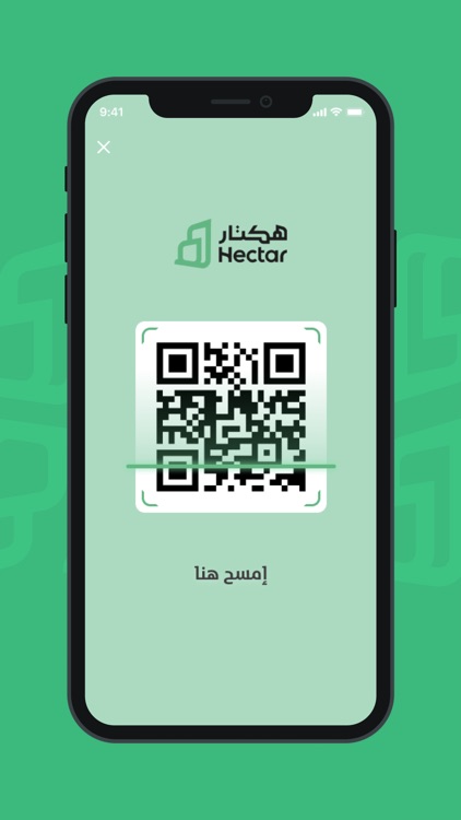 Hectar هكتار screenshot-6