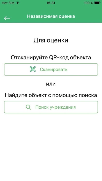ОТКРЫТО.СВЕ.РФ screenshot-3