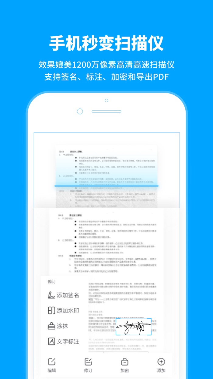 传图识字 - 图片转文字拍照取字