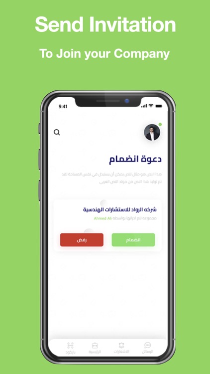 Hayyak - حياك screenshot-4