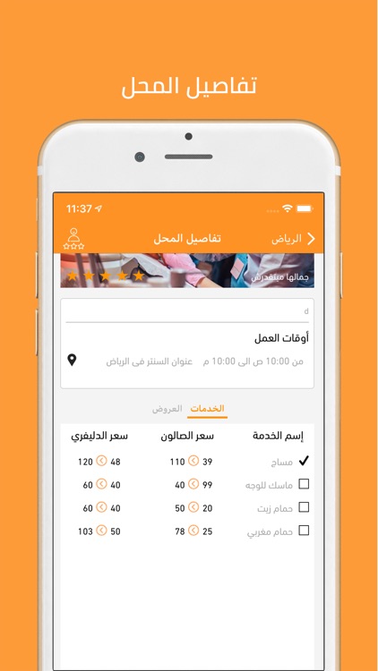 AkeedIn - أكيد إن screenshot-5