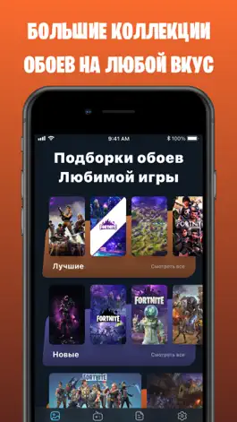 Game screenshot Живые обои для Fortnite mod apk