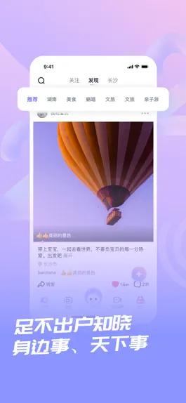 Game screenshot 蜗牛视频-广电生活家 mod apk