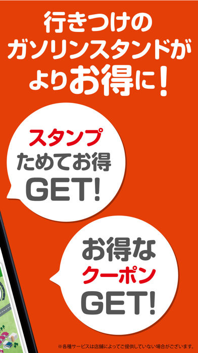 阪神米油会員アプリ screenshot 2