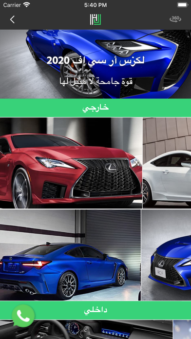 Hassan Jameel Motors screenshot 4