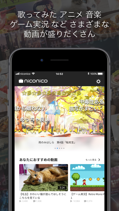 Niconico ニコニコ動画 Pc ダウンロード Windows バージョン10 8 7 21