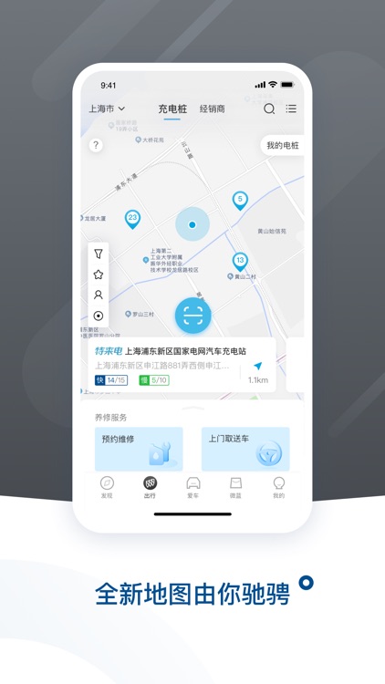 iBuick screenshot-3