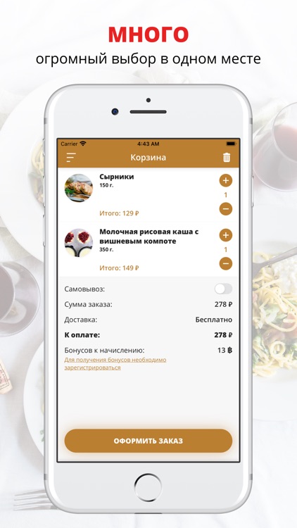 ВИШНЯ ЕСТ ЗДЕСЬ | Краснодар