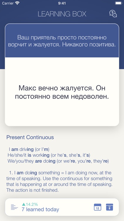 Gramr - english grammar