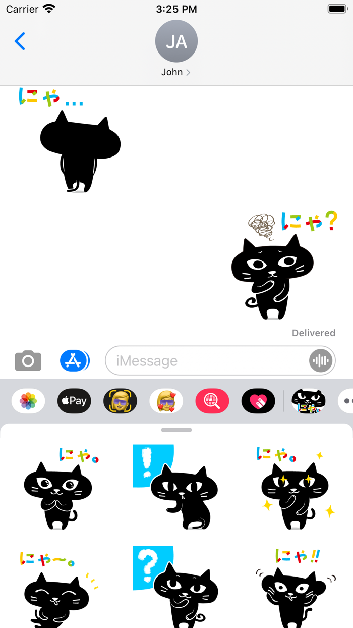 にゃ。ステッカー