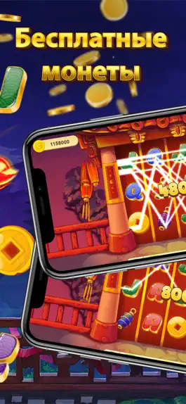 Game screenshot Lanter Slots apk