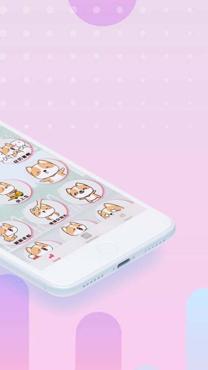 CorgiEmoji
