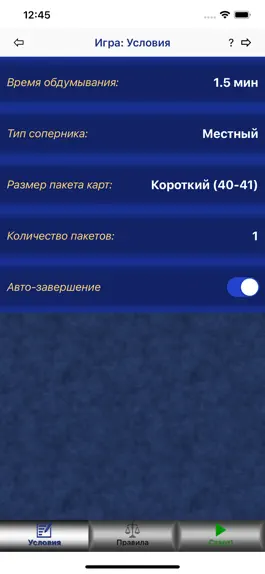 Game screenshot ДоДо 24 apk