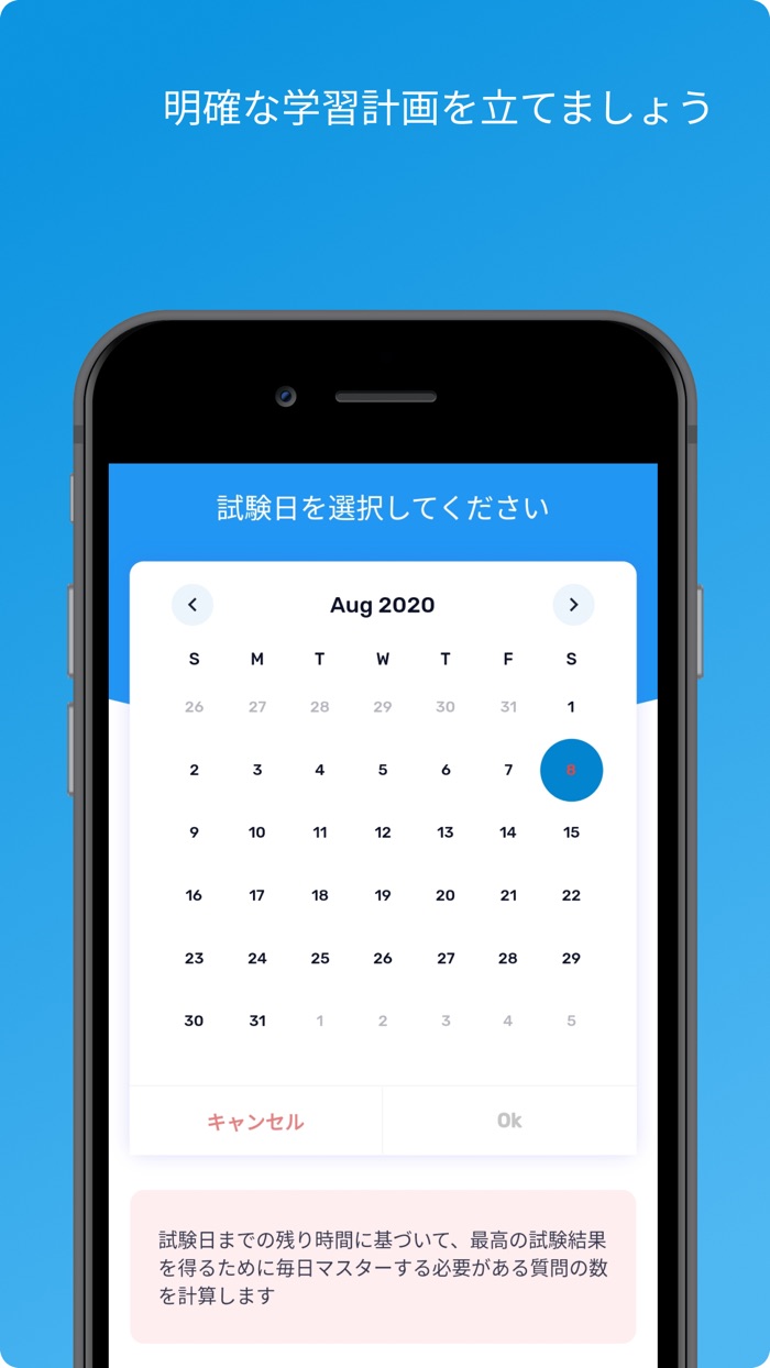 運転免許問題集 普通車学科