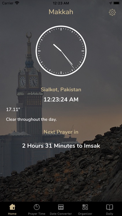 Makkah Clock - ساعة مكة