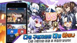 Game screenshot 구원자를 키우는 방법:야생소녀 hack