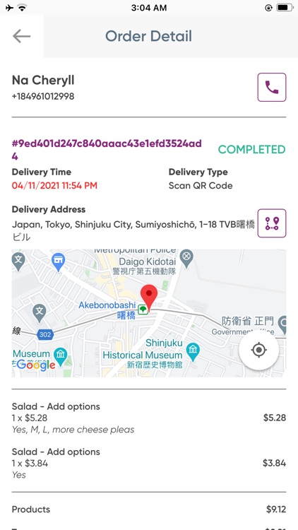 KanooOrderDelivery screenshot-3