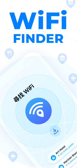 WiFi Map 地：獲取Internet和VPN(圖1)-速報App