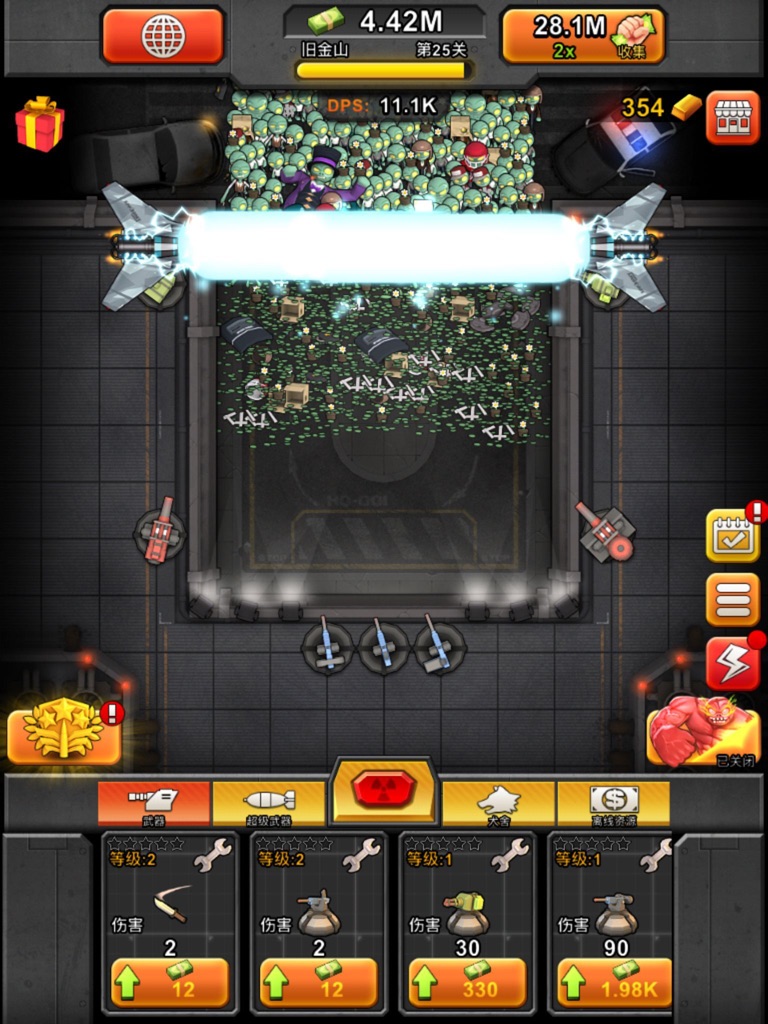 【图】百万僵尸大作战 (Idle Zombies)(截图3)