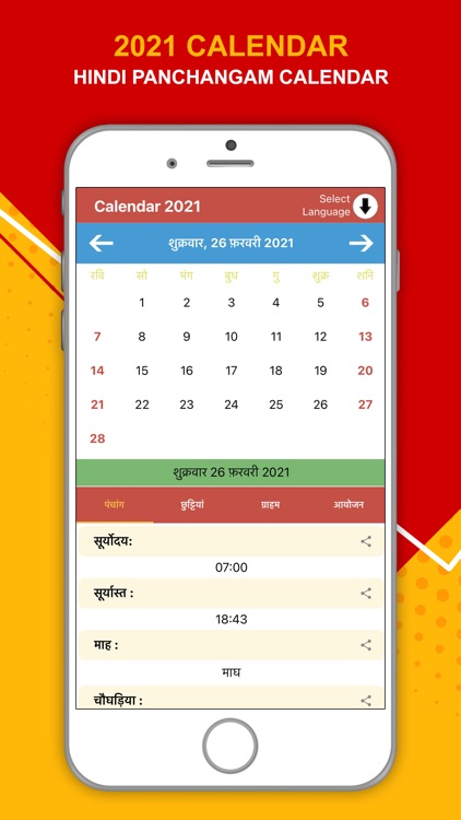 Hindu Calendar 2021
