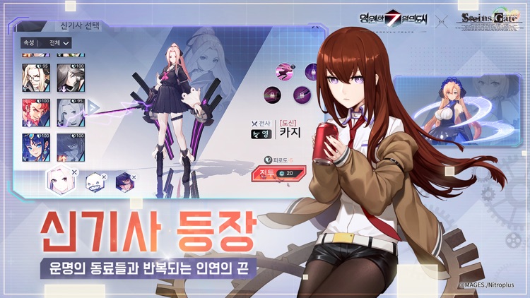 영원한 7일의 도시