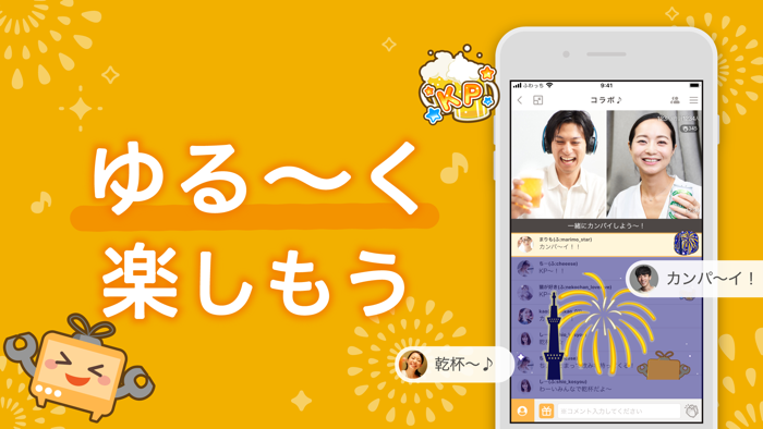 ふわっち - ライブ配信 アプリ