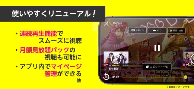 テレ朝動画 テレ朝見逃し をapp Storeで