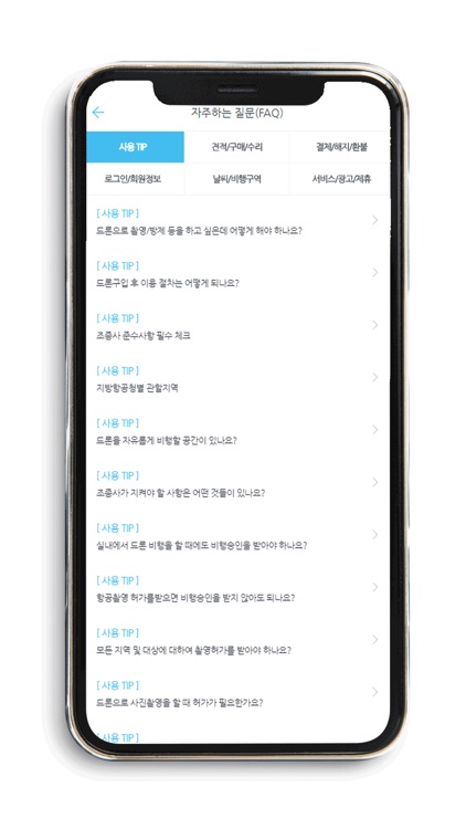 HiDrone 하이드론