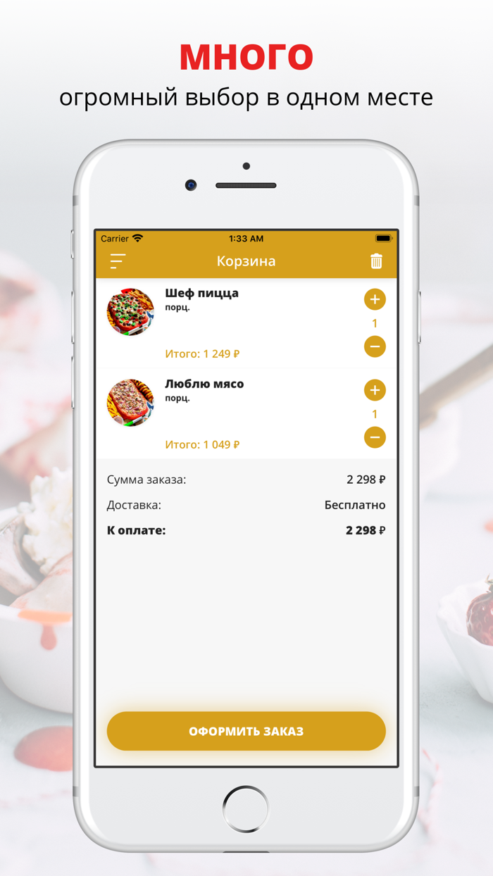 ДРУГИЕ РОЛЛЫ  Балаково