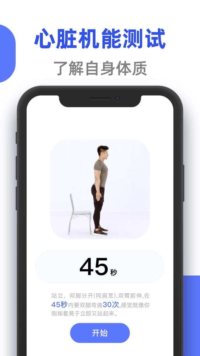 心率检测-血压记录心跳脉搏测量仪
