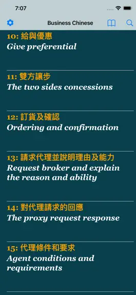 Game screenshot Business Chinese apk