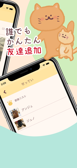 家族ダイアリー 交換日記アプリ 家族や友達と思い出をシェアしよう 話題のアプリ紹介 レビューサイト トレジャーアプリ 家族ダイアリー 交換日記アプリ 家族や友達と思い出をシェアしよう 話題のアプリ紹介 レビューサイト トレジャーアプリ