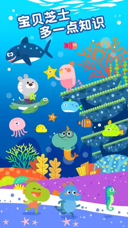Game screenshot 宝贝芝士 mod apk
